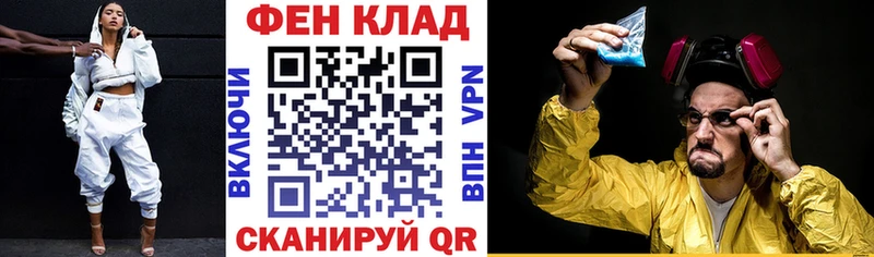 купить наркотик Верхотурье АМФ Розовый