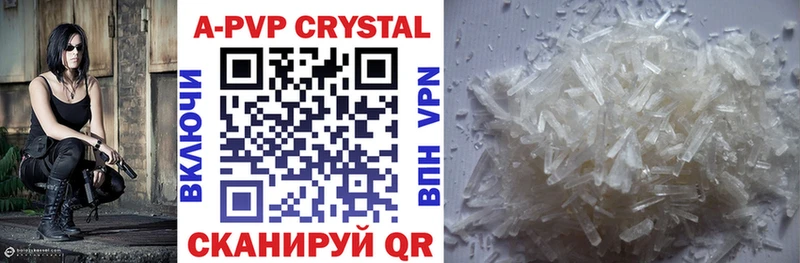 A-PVP крисы CK  Верхотурье 