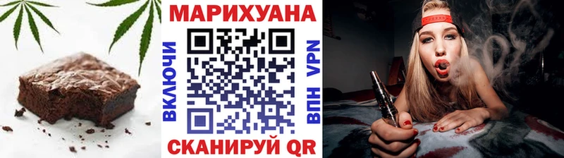 Печенье с ТГК конопля  как найти закладки  Верхотурье 