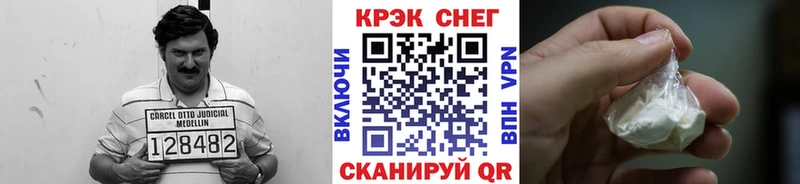 купить наркотики цена  Верхотурье  КОКАИН Эквадор 