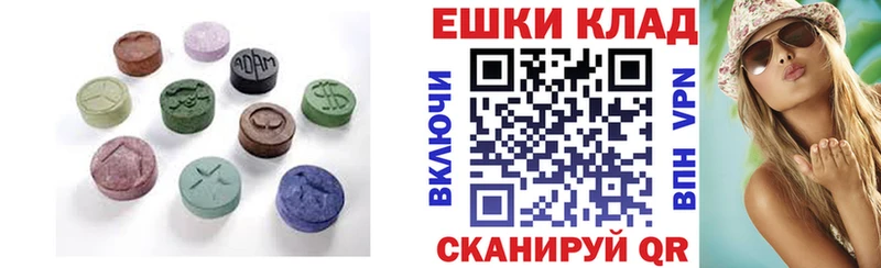 ЭКСТАЗИ DUBAI  Верхотурье 