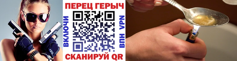 Героин герыч  Верхотурье 