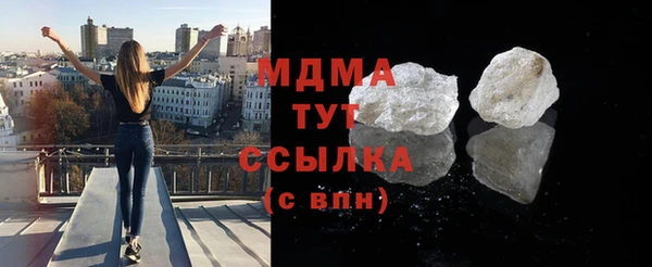 меф Белоозёрский