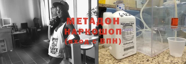 меф Белоозёрский