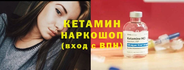 трава Беломорск