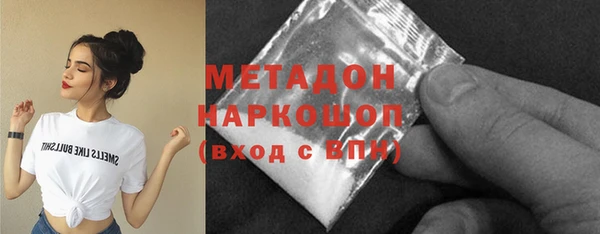меф Белоозёрский