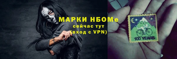 крисы Белокуриха