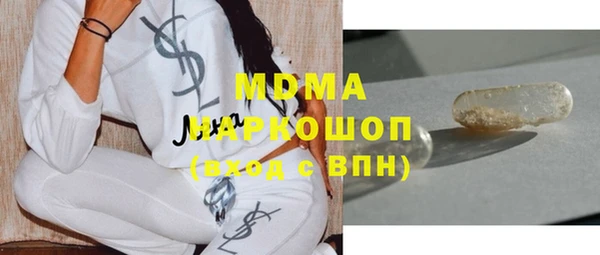 трава Беломорск