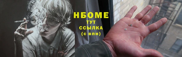 меф Белоозёрский