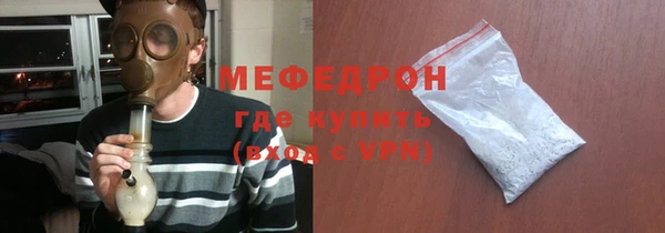 меф Белоозёрский
