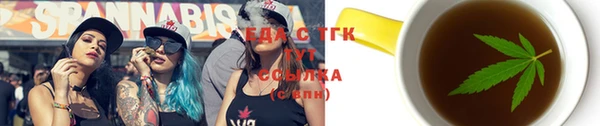 трава Беломорск