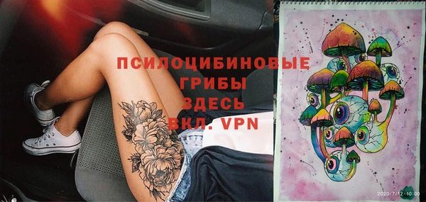 меф Белоозёрский