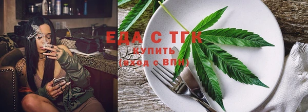 меф Белоозёрский