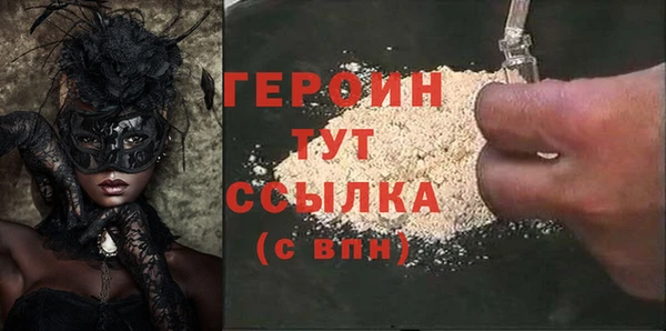 меф Белоозёрский