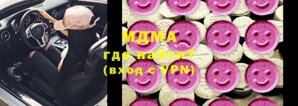меф Белоозёрский