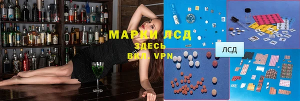 трава Беломорск