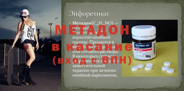 крисы Белокуриха