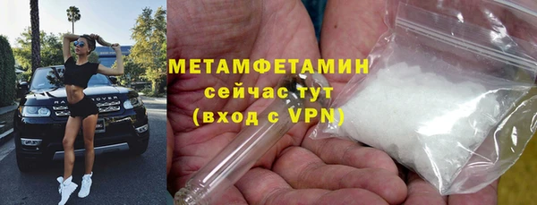 трава Беломорск