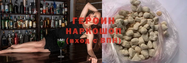 трава Беломорск