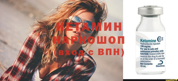 меф Белоозёрский