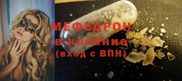 меф Белоозёрский
