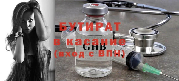 трава Беломорск