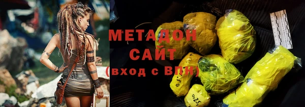 трава Беломорск