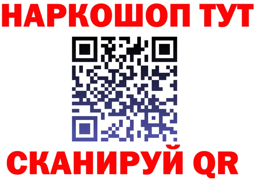 Cocaine Fish Scale tor площадка гидра Верхотурье