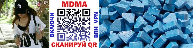 MDMA Molly  магазин    Верхотурье 