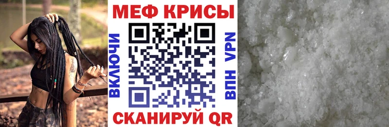 darknet какой сайт  Верхотурье  МЕГА tor  Меф мяу мяу  купить  цена 