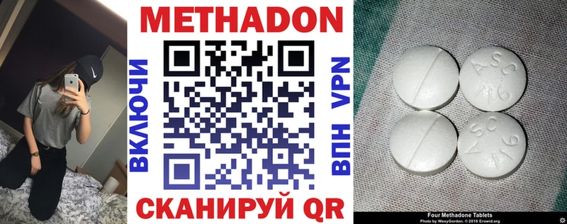 ссылка на мегу как зайти  Верхотурье  МЕТАДОН methadone 