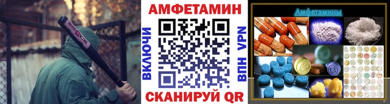Метамфетамин кристалл darknet формула Верхотурье купить наркотики цена