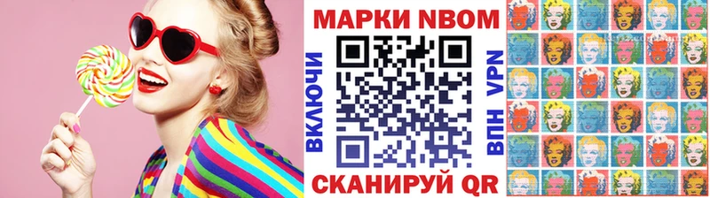 площадка официальный сайт  hydra ТОР  Верхотурье  Марки NBOMe 1500мкг 